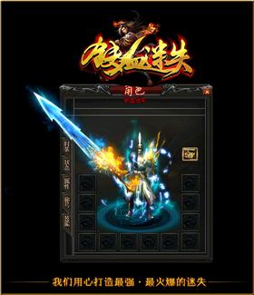 天龙八部私服霓裳羽衣