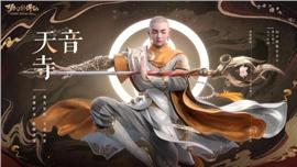简单嘟嘟私服天龙八部